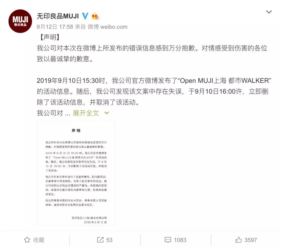 无印良品必买清单推荐,无印良品平价好用彩妆