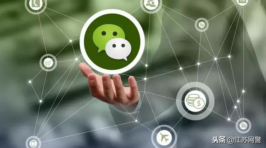 微信发布公告严厉打击这类行为,微信永久封号复审成功的几率大吗