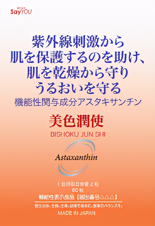 食品行业最新资讯,玻尿酸食品市场前景