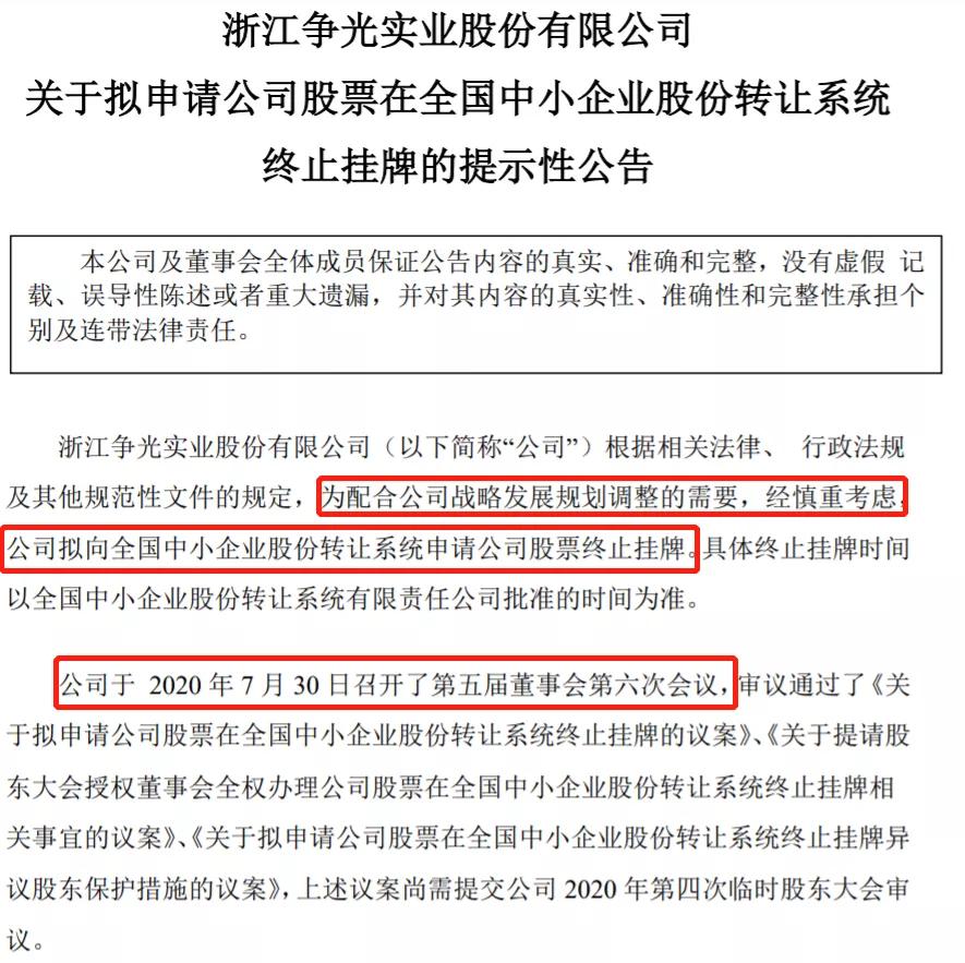 ipo前取得的股份成本与发行价,ipo之前与之后的财务报表特点