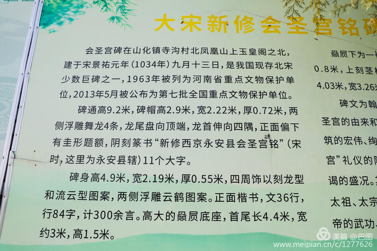 偃师巩义有哪些旅游景点,洛阳偃师旅游景点大全介绍