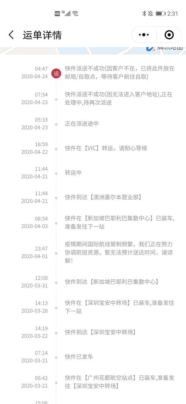 顺丰快递不送上门怎么投诉,顺丰快递不送上门可以投诉吗