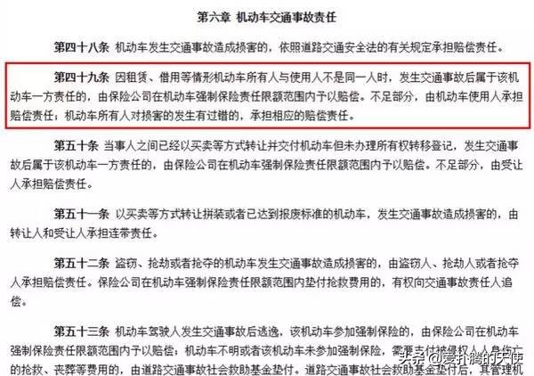 借车导致妻离子散,借车可能导致妻离子散还敢借吗