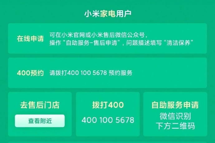 小米10miui功能介绍,小米10推送miui14更新了什么
