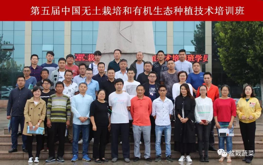 抢名额，19期中国无土栽培和土壤种植技术升级集成培训会