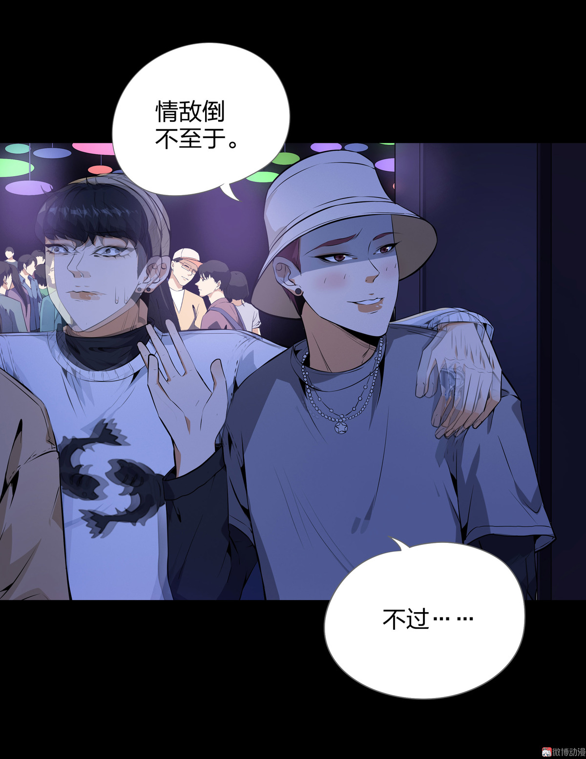 漫画水晶鞋74免费看,漫画《水晶鞋》