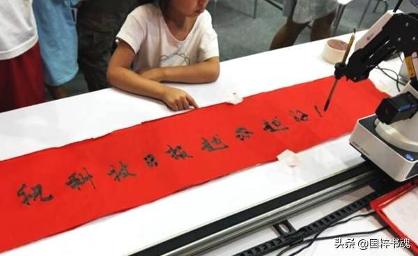 你不会写汉字了！手机电脑输入的职场，书法也被机器人替代