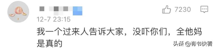 生孩子对女人有多摧残，为什么没有人说？