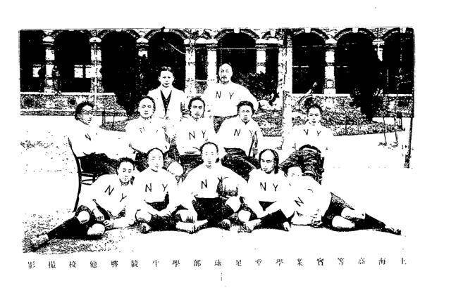 谈谈中国足球的未来发展之路,上海见证了近现代中国历史的变迁