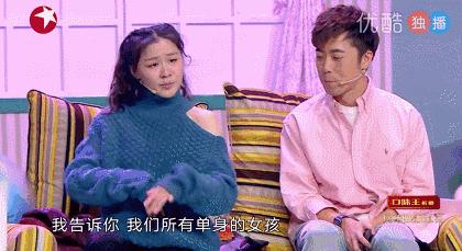 宝藏女孩金靖越丑越敢穿越,丑女无敌金靖完整视频