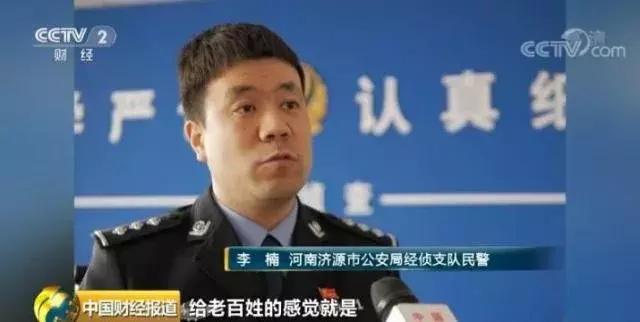 神奇冷敷贴能治多病？背后实为38万人传销网！涉案金额超10亿元