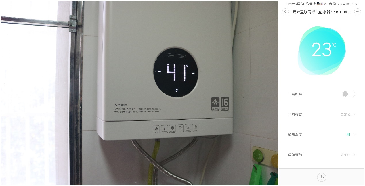 云米燃气热水器评测,云米zero零冷水燃气热水器