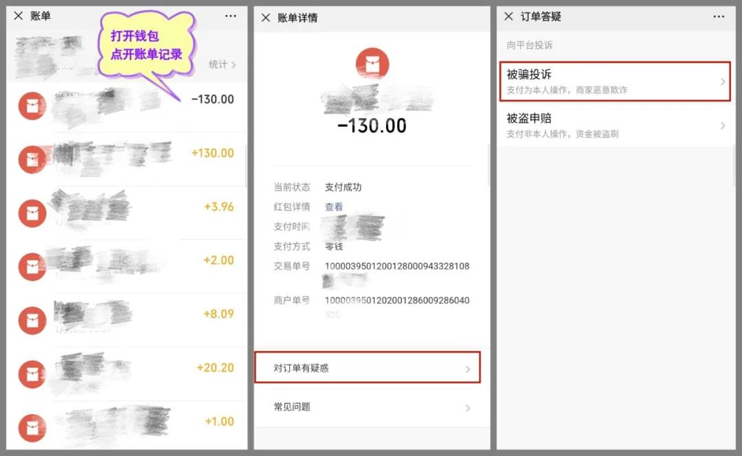 为什么疫情期间诈骗越来越多,疫情下的电信网络诈骗