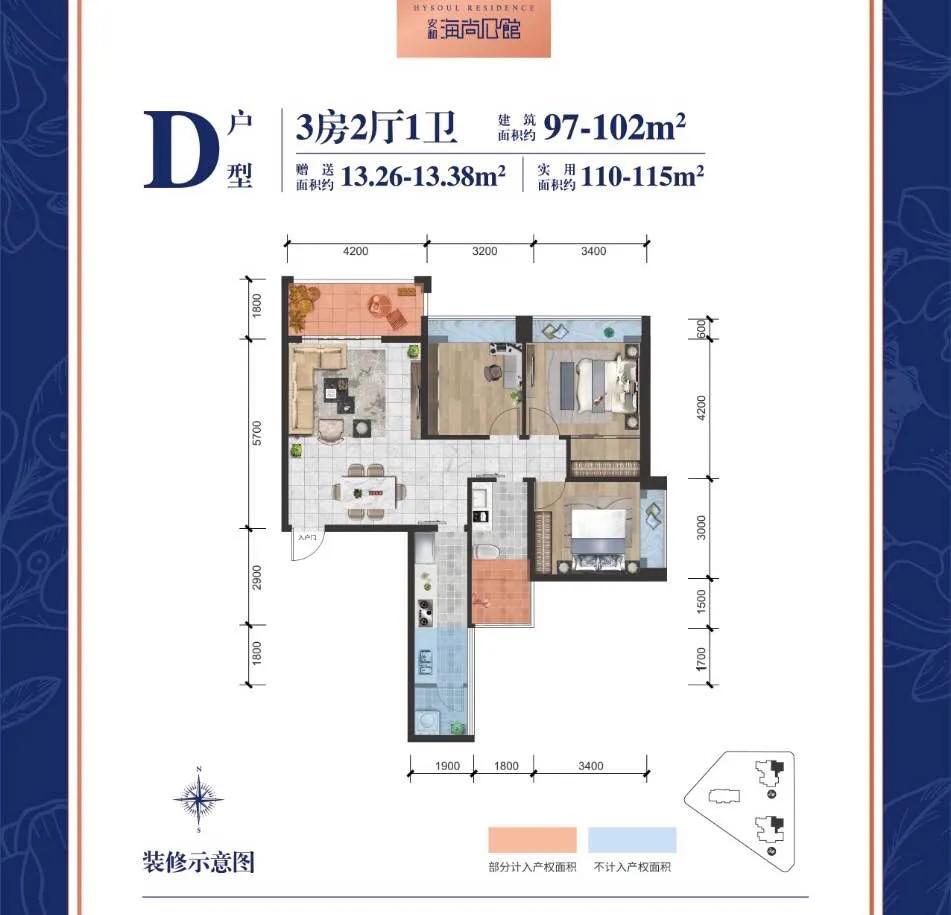 安和海尚公馆怎么样,北海安和海尚公馆