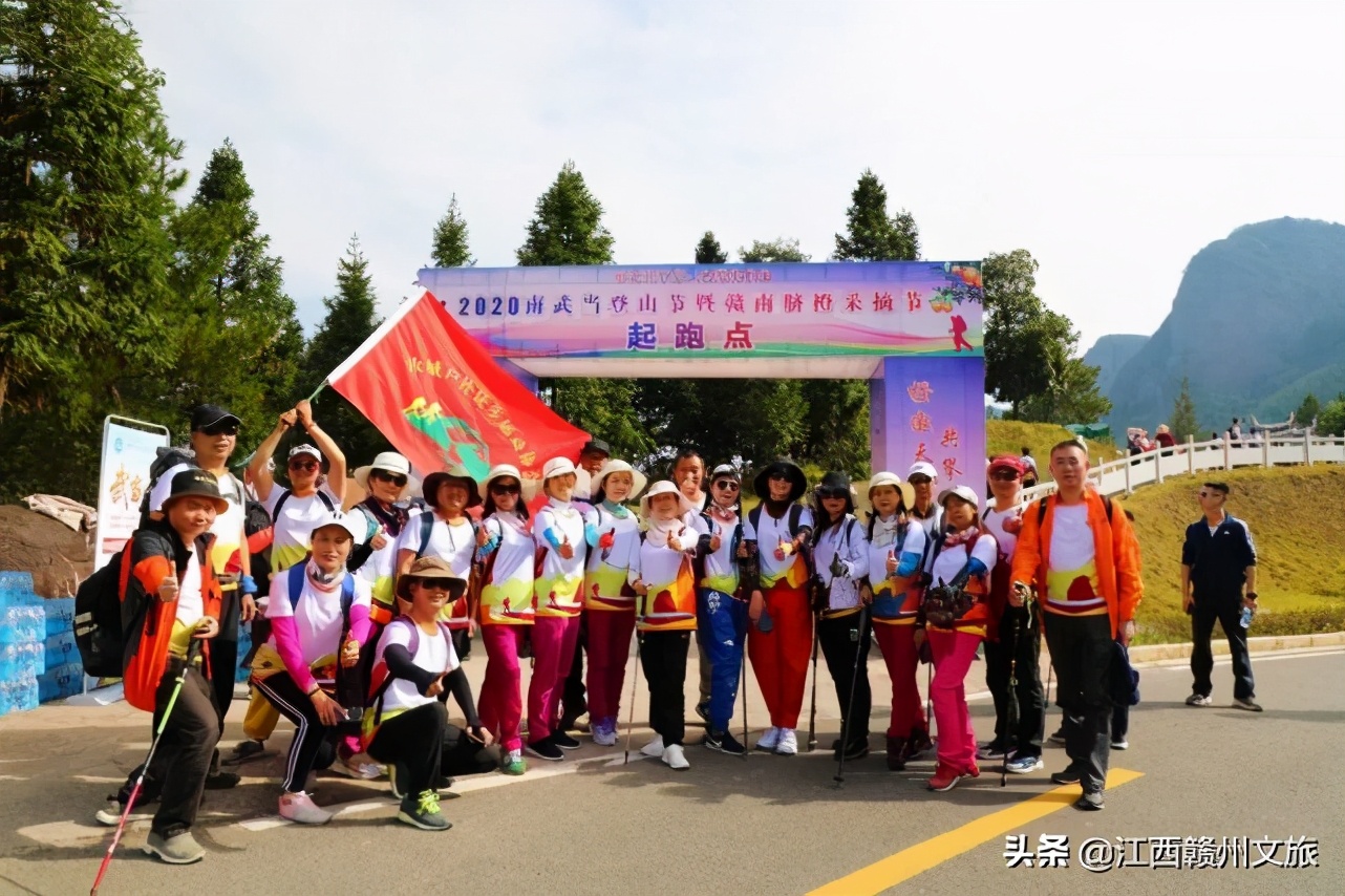 “冬日暖阳近登高望远时”2020南武当脐橙登山节精彩集锦回顾！