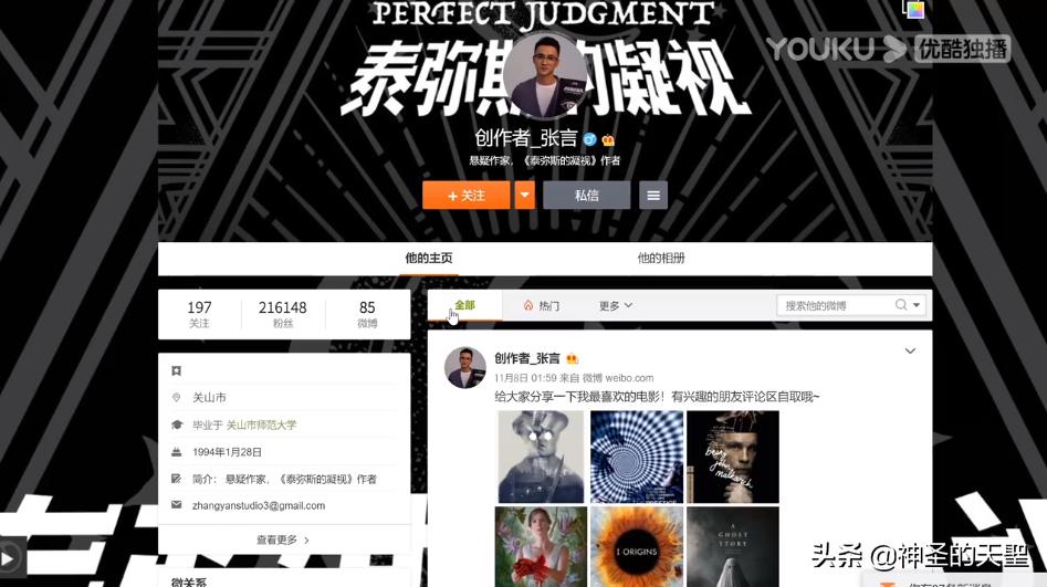 最该火的暗网揭底片，悄悄凉了