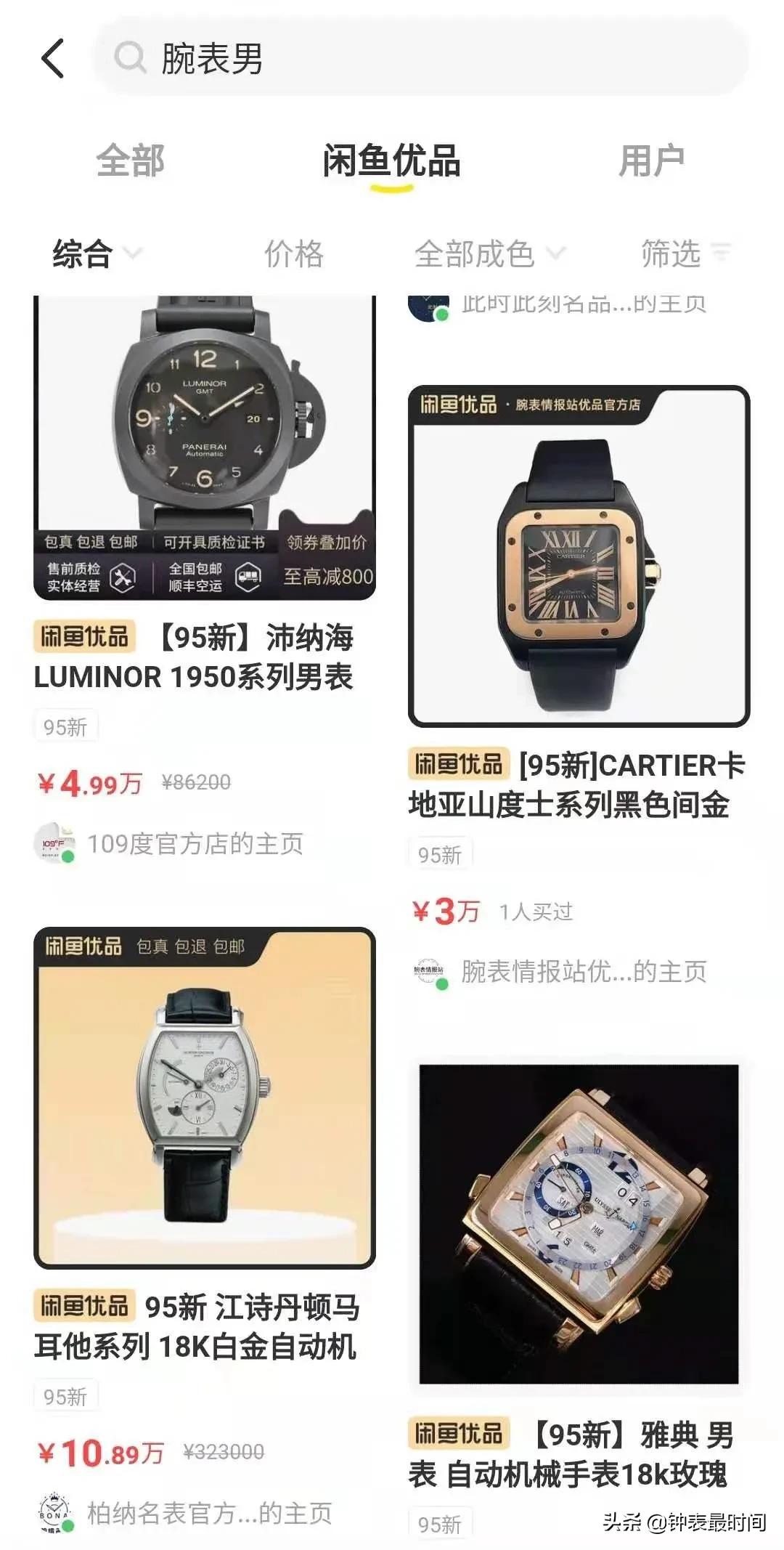 新手入门表二手,最全入门指南