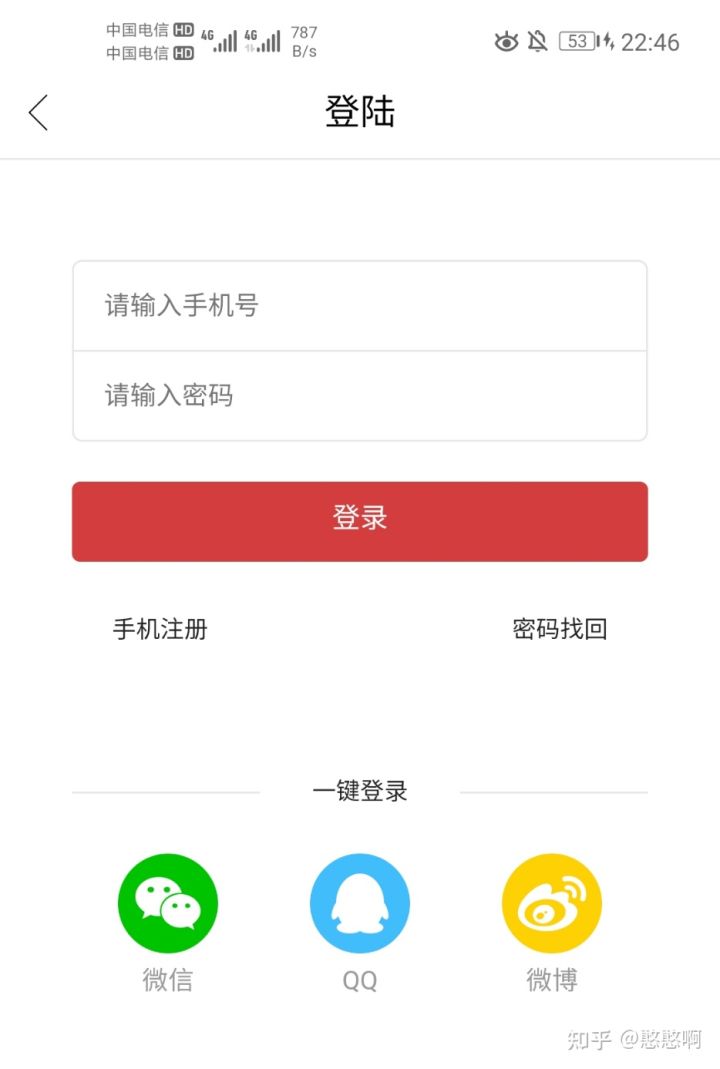 所谓自动挂机阅读收益分红*局骗**