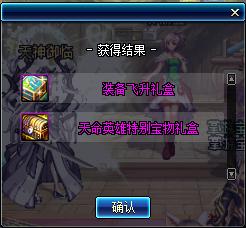 dnf春节礼包2023装扮外观金色,dnf2019年春节礼包值不值得购买