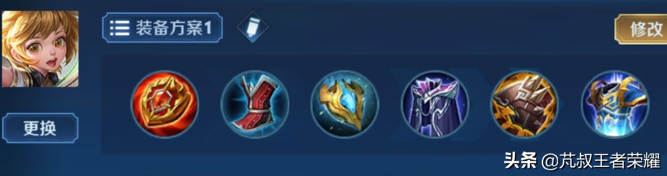 王者荣耀吊一点的套路射手和辅助,王者荣耀四保一养猪流打法攻略