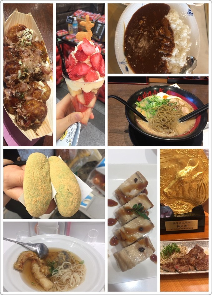 大阪蹦迪酒吧,京都大阪烧