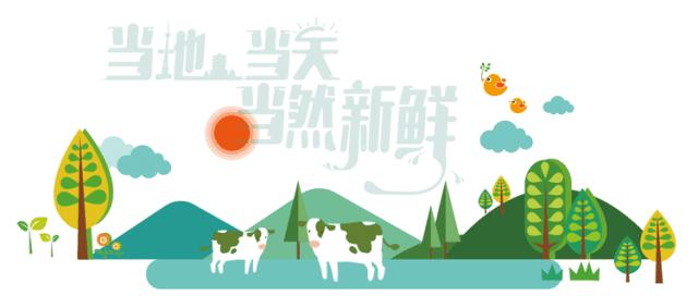 24小时鲜奶优惠购好奶送到家,鲜活好奶送到家