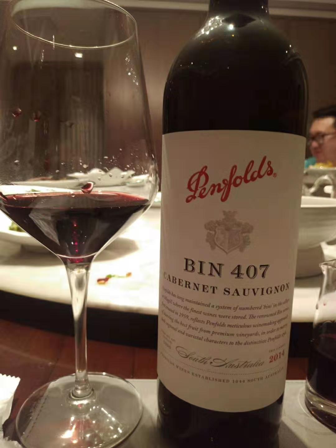 有钱人请客吃饭，为什么一定要喝奔富BIN389、407？你知道吗？