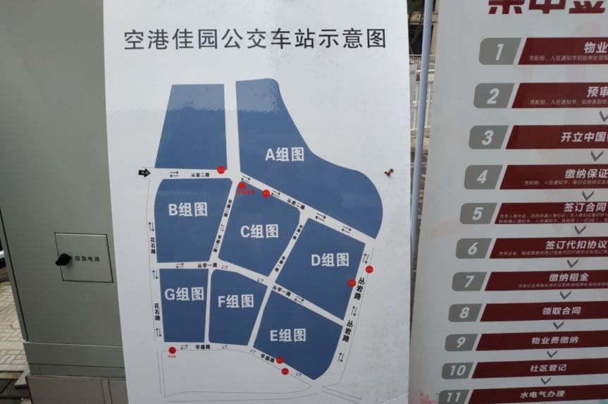 重庆市最神秘楼盘,重庆中央公园第一豪宅