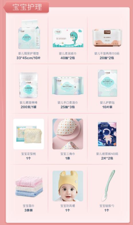 怎么做才能让胎儿发动,怎么做能让胎儿快点发动