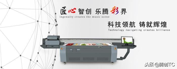 uv平板打印机哪个牌子的比较好,国内哪家uv平板打印机比较好