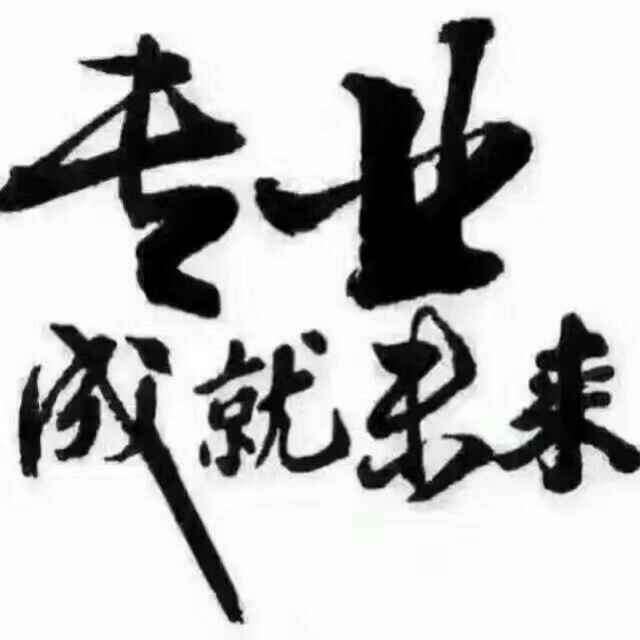 巧当家家政服务平台,巧当家店