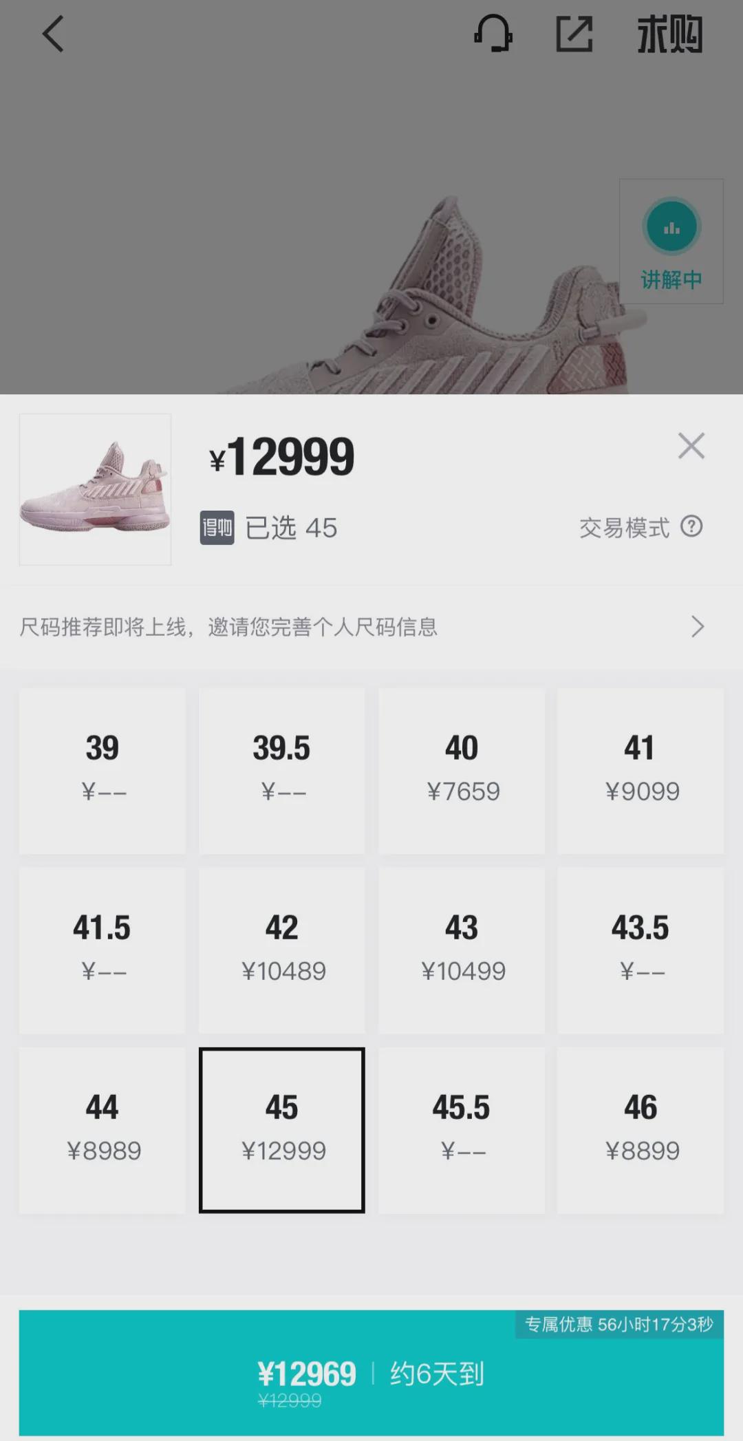 一双李宁鞋多少钱,一双李宁多少钱