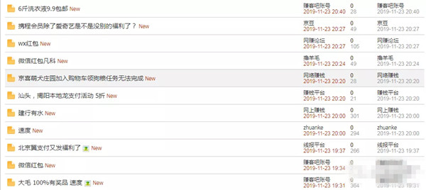 网上赚钱的小项目,月入5000元小本生意创业项目