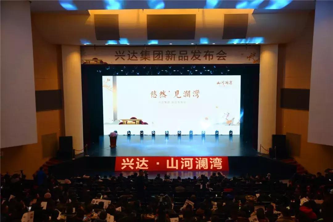 兴达集团山河澜湾,兴达山河澜湾楼盘