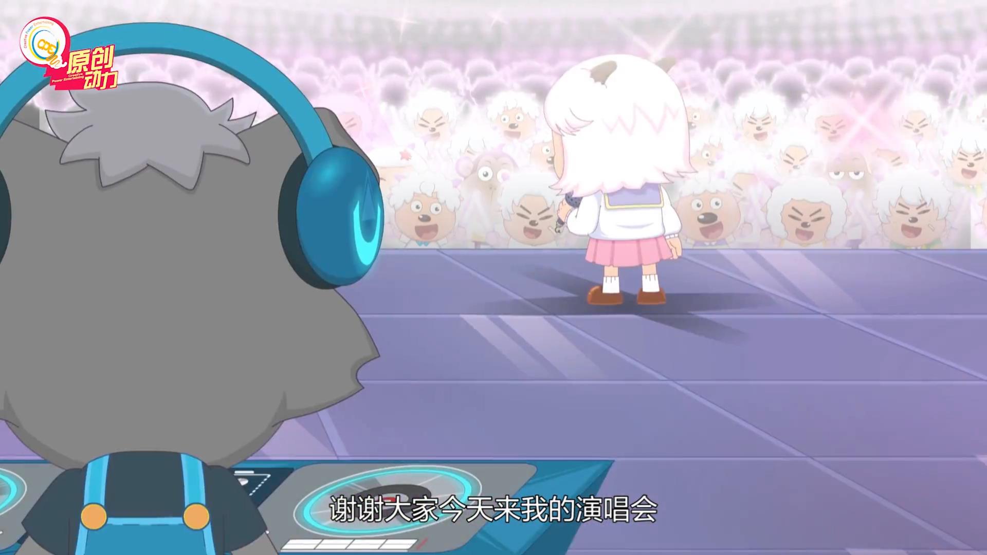 喜羊羊新的旅程,新喜羊羊之决战次时代什么时候播