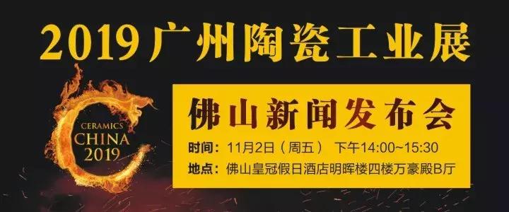 东鹏双11,双十一马可波罗磁砖