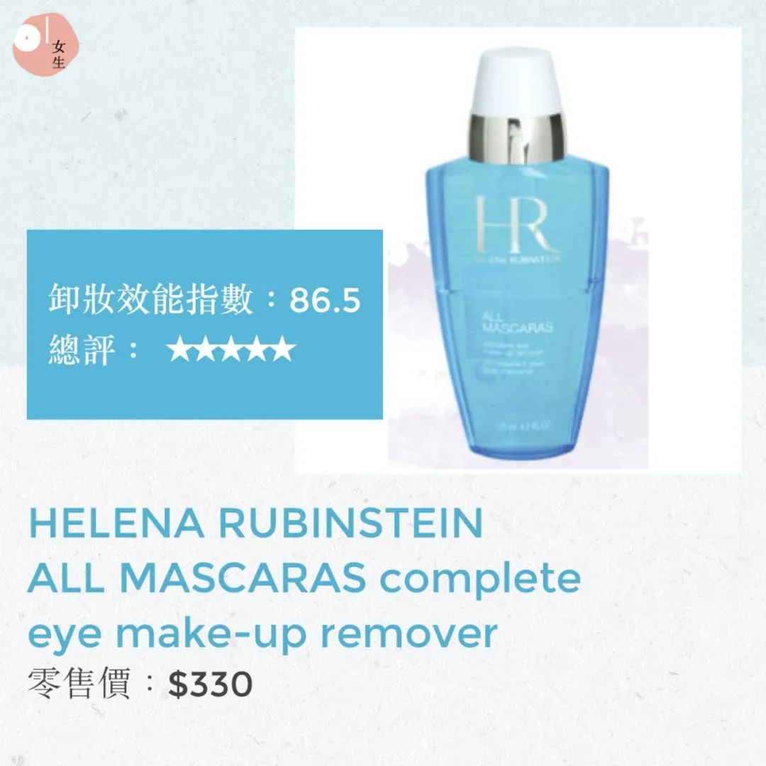 卸妆水黑榜第一名,消委会