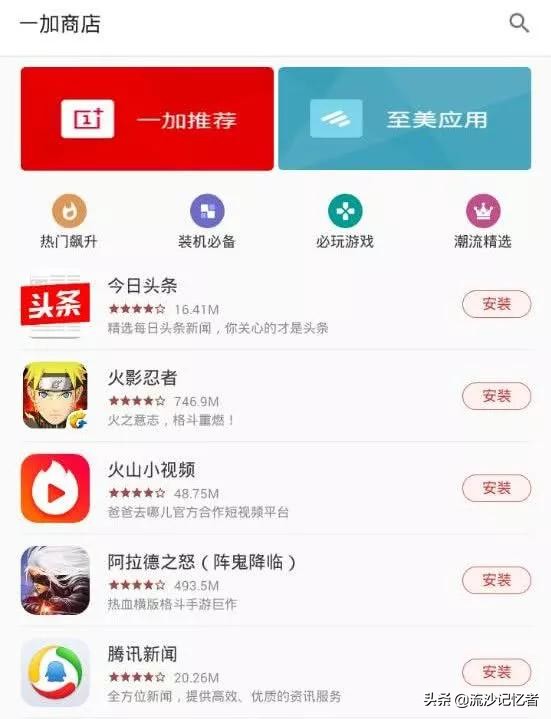 买手机系统重要还是配置重要,国产手机操作系统流畅度排名