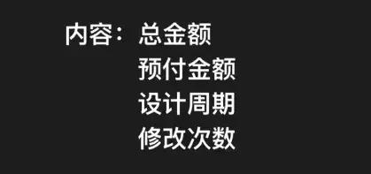 程序员接私单报价的正确姿势来啦,接私单怎么谈价格