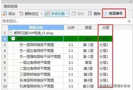图纸识图基础知识,图纸入门视频全集