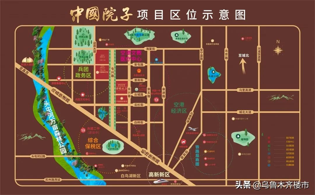 霸气！实力宠业主！乌鲁木齐3个月劲销2.8亿的项目有点“料”