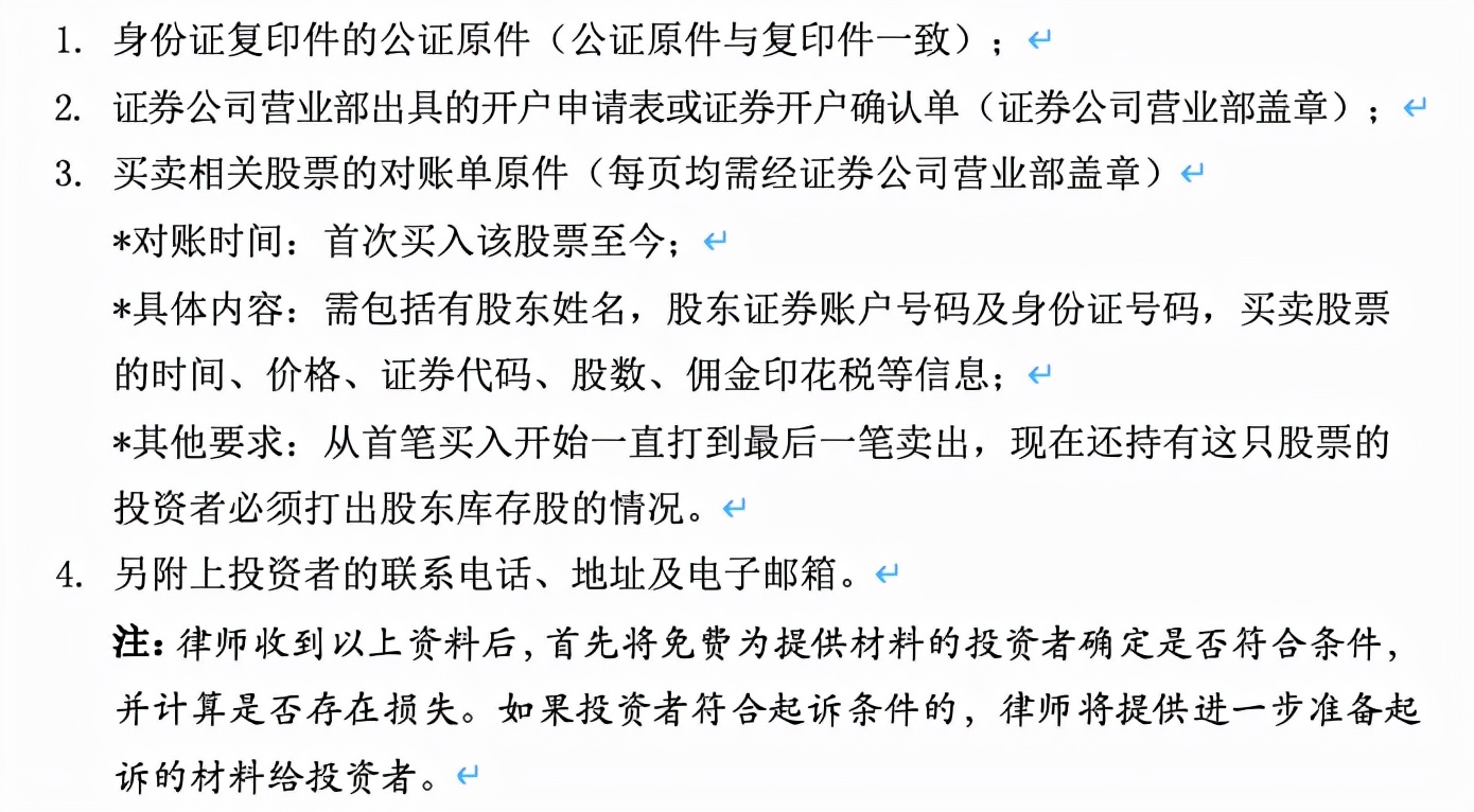 st天成潘琦现状,银河天成集团潘琦被判