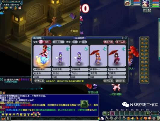 梦幻西游五开地五赚钱吗,梦幻西游哪些区适合五开赚钱