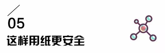 卫生纸可以擦嘴吗？今天才知道，原来一直都用错了！