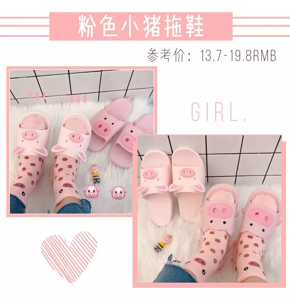 10款平价又可爱的小物推荐,实用颜值高的小物件平价