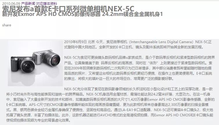 微单一词有用吗,微单有便捷功能吗