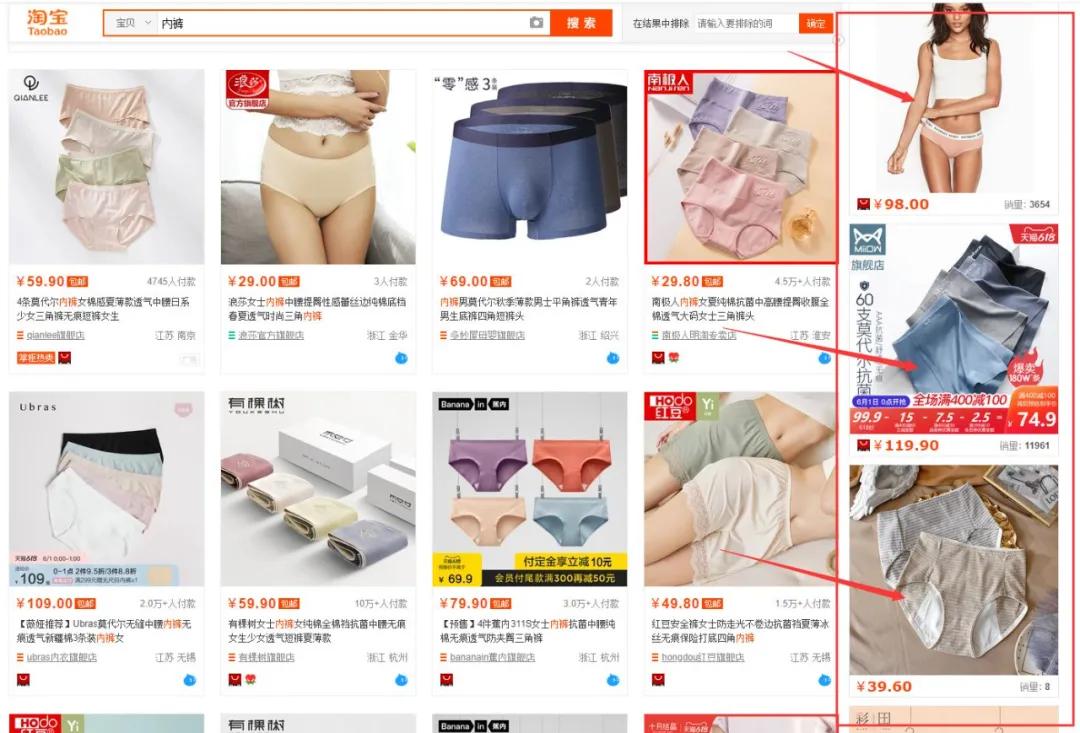 直通车常见五大错误,直通车roi操作方法