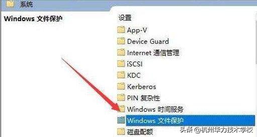 win10提示windows似乎未正确加载,win10提示网址不安全怎么办