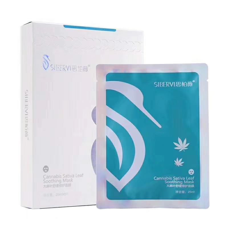 *麻大**化妆品CBD化妆品