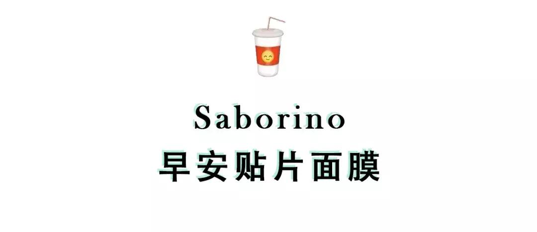 各种网红奇葩面膜到底值不值得买,超好用的面膜国货品牌推荐